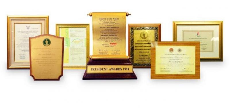 รางวัล บ.แกมม่า อินดัสตรี้ส์