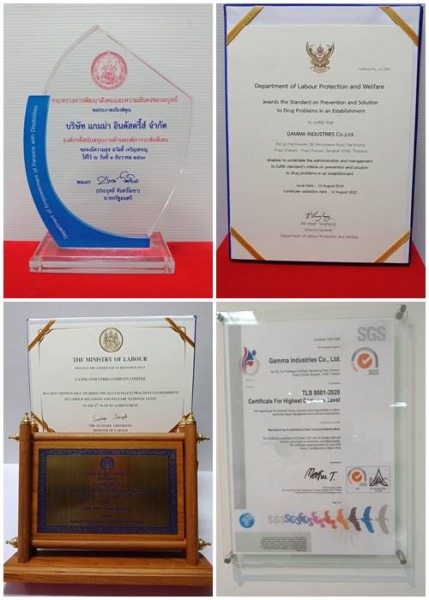 โรงงานผลิตผ้าแกมม่า ได้รับรางวัลการันตีคุณภาพการผลิต